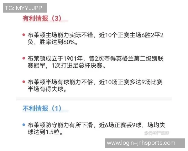 英超独家分析上海乒乓球队技术特点与战术风格的深度对比 英超独家分析上海乒乓球队技术特点与战术风格的深度对比