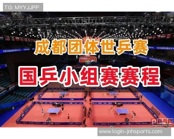 体育实时数据成都乒乓球队反击策略分析与得失总结探讨 体育实时数据成都乒乓球队反击策略分析与得失总结探讨