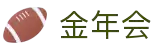 金年会体育平台(JNH) - 官方认证 · 极速登录通道